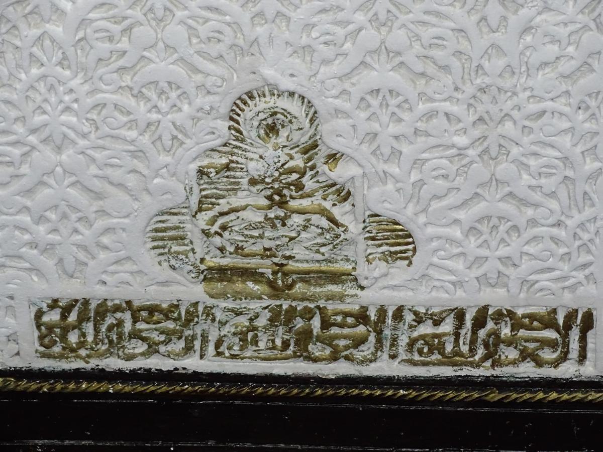 Riad Amimi Fez Esterno foto